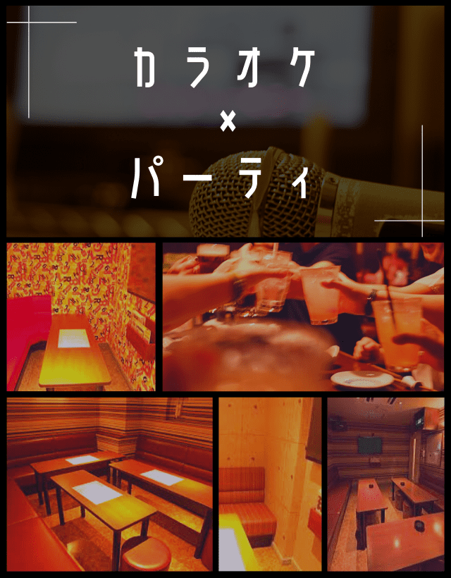 スマートフォン用の画像